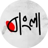 Bangla