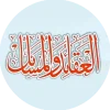 masla